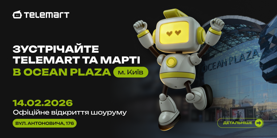 Відкриття шоуруму у Києві ТРЦ 